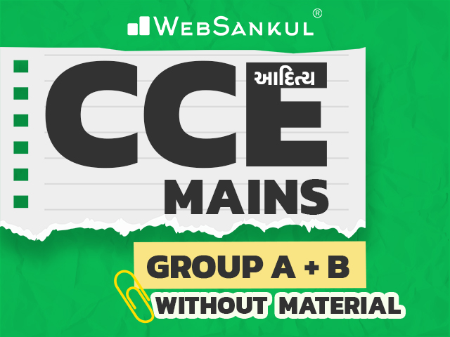 CCE MAINS A+B WITHOUT MATERIAL- AADITYA BATCH