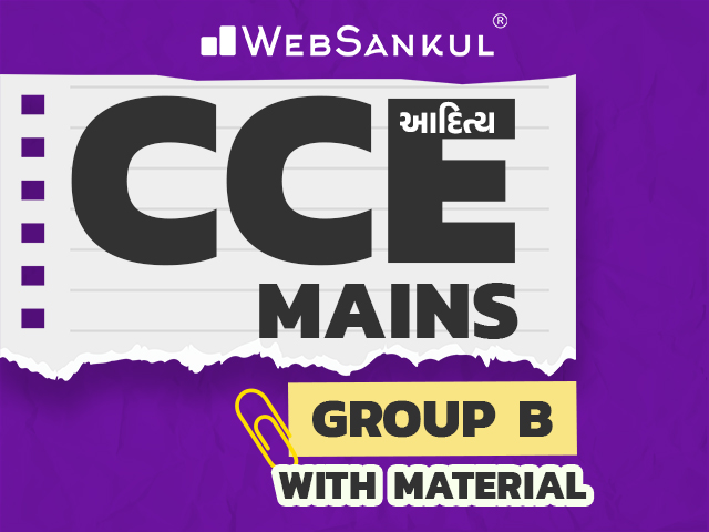 CCE MAINS (GROUP B) WITH MATERIAL- AADITYA BATCH