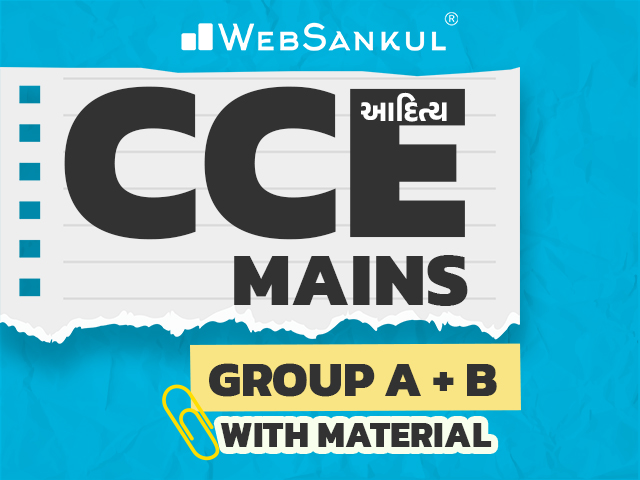 CCE MAINS AADITYA BATCH